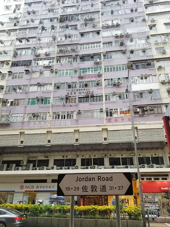 Maison d'hôtes Longwin Hostel Hong Kong