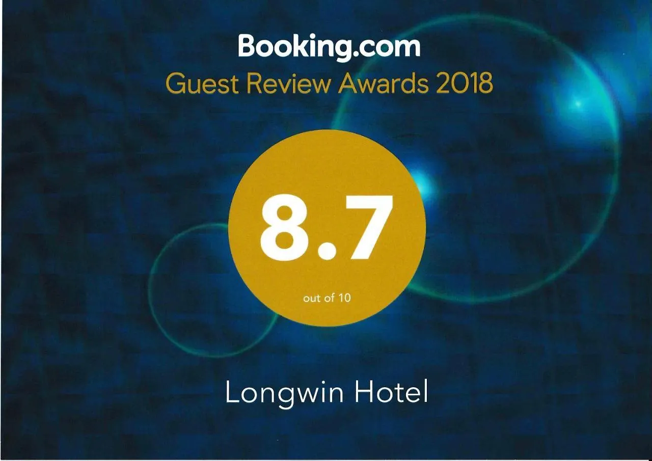 Longwin Hostel Hong Kong 2*,  Chine