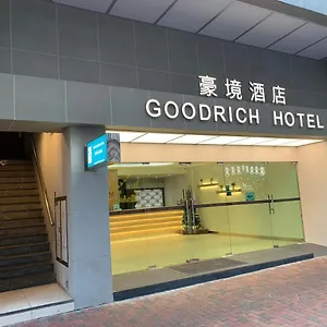 Goodrich Hong Kong